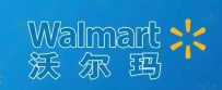 沃尔玛8688卡头